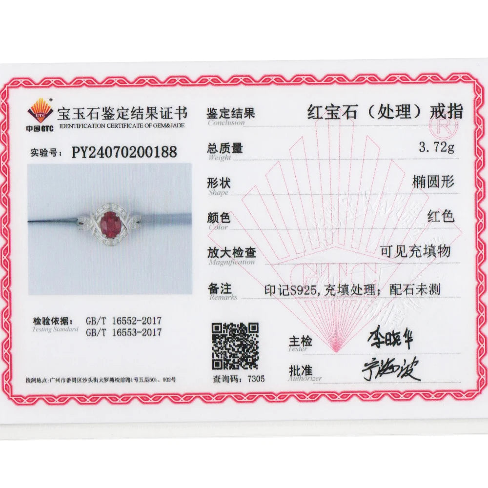 Natural-filled Gemstone Ruby Ring, 925 Sterling Silver