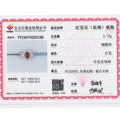 Natural-filled Gemstone Ruby Ring, 925 Sterling Silver